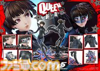『ペルソナ５』新島真（クイーン）の1/4スケールのスタチューが予約開始。ペルソナ“ヨハンナ”とのセット、単体の2種が展開