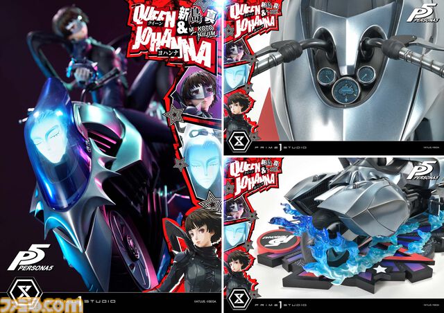 『ペルソナ５』新島真（クイーン）の1/4スケールのスタチューが予約開始。ペルソナ“ヨハンナ”とのセット、単体の2種が展開
