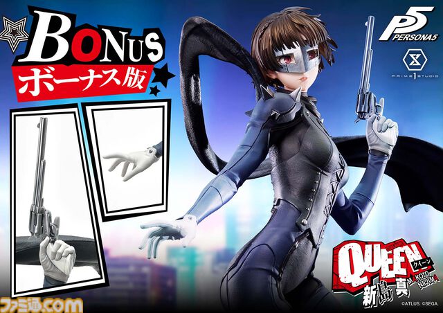 『ペルソナ５』新島真（クイーン）の1/4スケールのスタチューが予約開始。ペルソナ“ヨハンナ”とのセット、単体の2種が展開