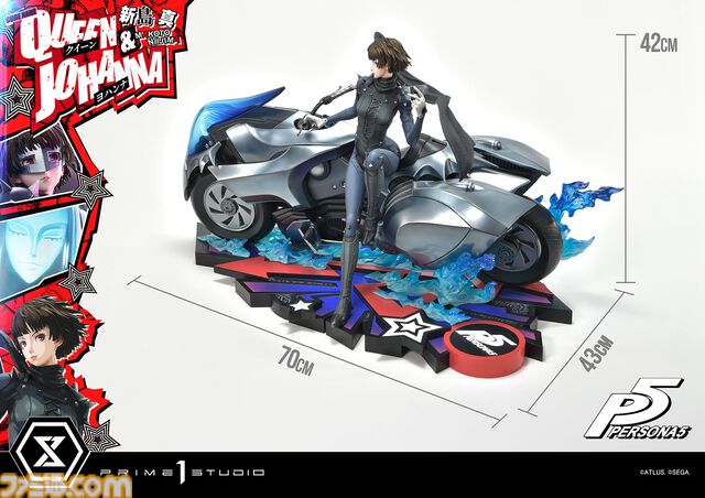 『ペルソナ５』新島真（クイーン）の1/4スケールのスタチューが予約開始。ペルソナ“ヨハンナ”とのセット、単体の2種が展開
