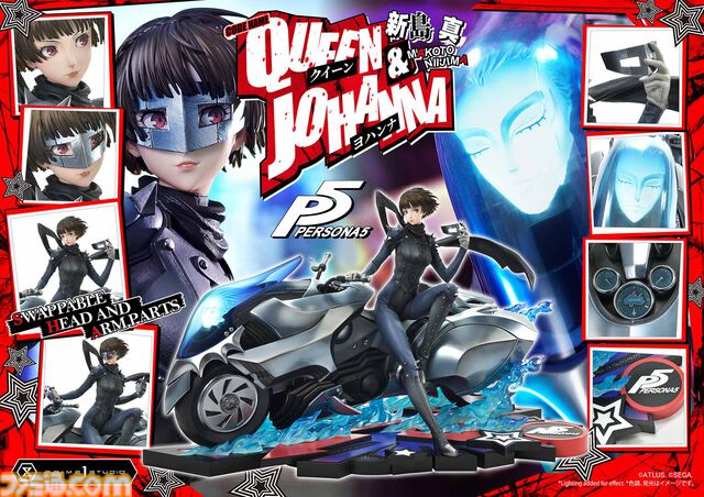 『ペルソナ５』新島真（クイーン）の1/4スケールのスタチューが予約開始。ペルソナ“ヨハンナ”とのセット、単体の2種が展開