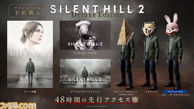 『近畿地方のある場所について』の背筋氏が語る『サイレントヒル 2』“あとに残ったあの喪失感は今でも忘れることができません。”