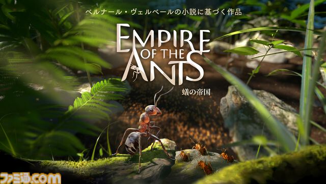 『蟻の帝国-Empire of the Ants』PS5 Proに最適化。壮大な蟻の世界が精密に描かれる。4K/60FPS対応でアクションがより快適に