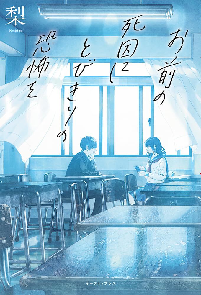 “行方不明展”梨氏が語る『サイレントヒル 2』“本能的な恐怖としての「あらゆる感覚が鋭敏になる」体験が、知らず知らずのうちに、疑似的に作り出されている”