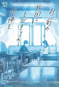 “行方不明展”梨氏が語る『サイレントヒル 2』“本能的な恐怖としての「あらゆる感覚が鋭敏になる」体験が、知らず知らずのうちに、疑似的に作り出されている”