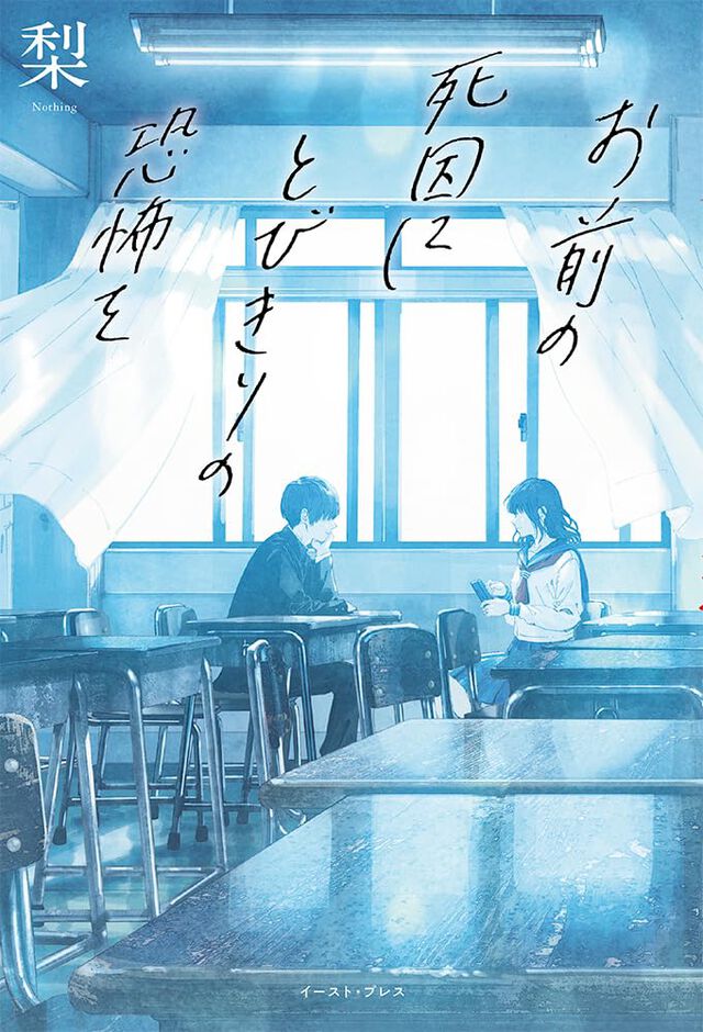 “行方不明展”梨氏が語る『サイレントヒル 2』“本能的な恐怖としての「あらゆる感覚が鋭敏になる」体験が、知らず知らずのうちに、疑似的に作り出されている”