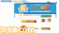 『ツリーオブセイヴァー：ネバーランド』事前登録者数が500万人を突破。北極圏旅行が当たるキャンペーンも実施、ホッキョクグマを近くで観察するチャンス