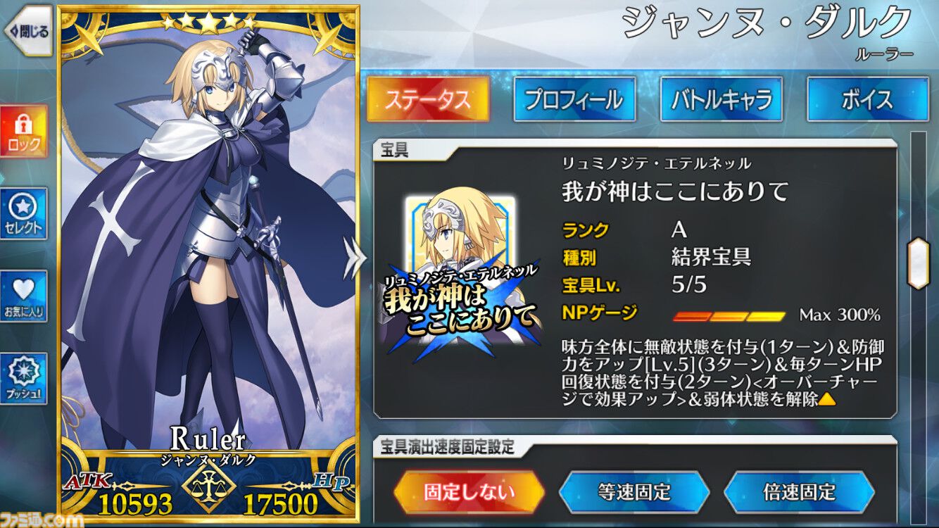 FGO まとめ売り FGOアーケード まとめ売り フェイタル、星5あり - メルカリ