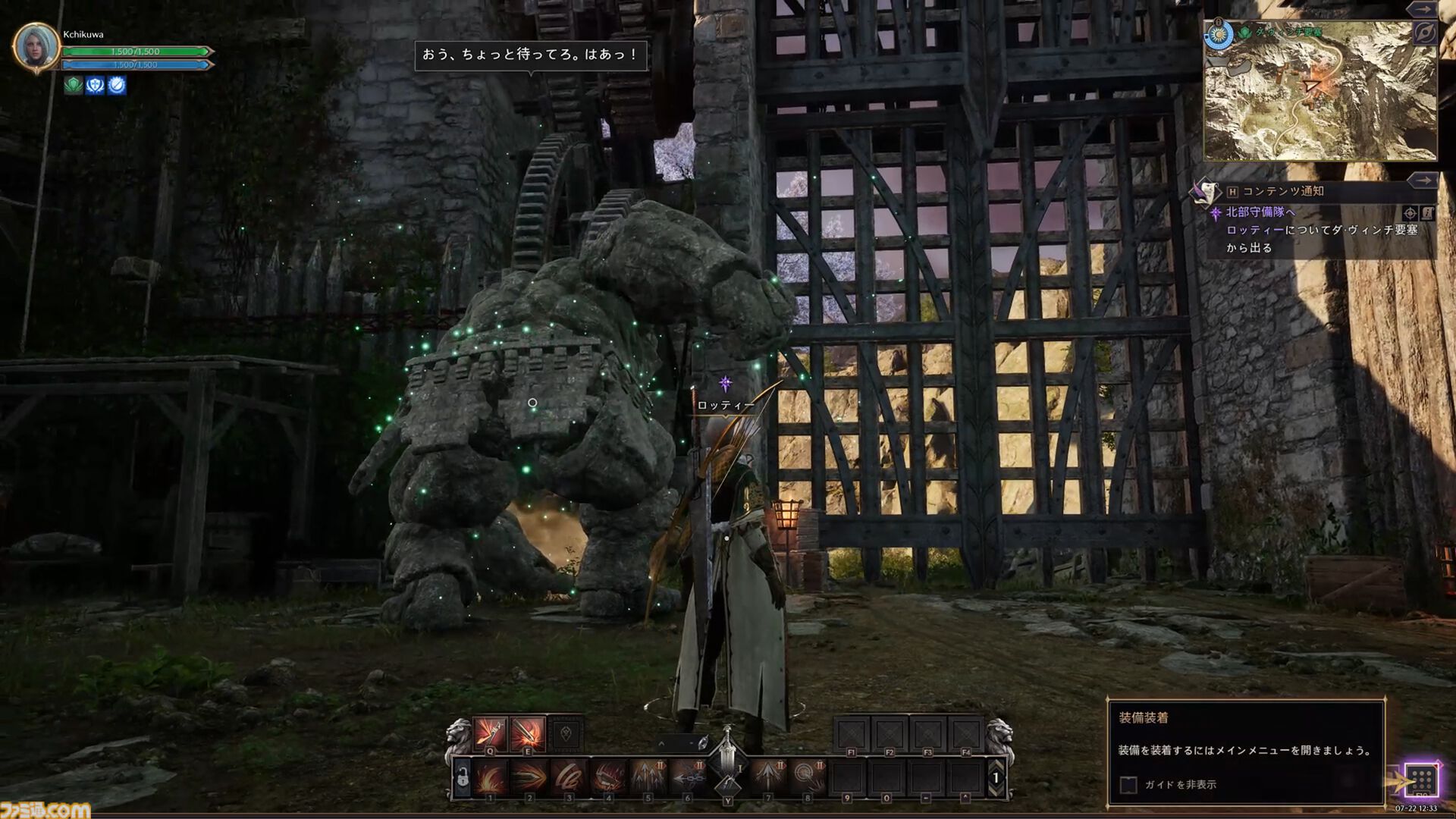 『スローン・アンド・リバティ』レビュー。ファンタジー世界を旅して、戦って、生活して。VRゲームじゃないけど“没入”できる、ゲーマーが憧れたMMORPGの原風景