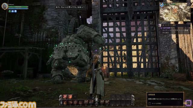 『スローン・アンド・リバティ』レビュー。ファンタジー世界を旅して、戦って、生活して。VRゲームじゃないけど“没入”できる、ゲーマーが憧れたMMORPGの原風景
