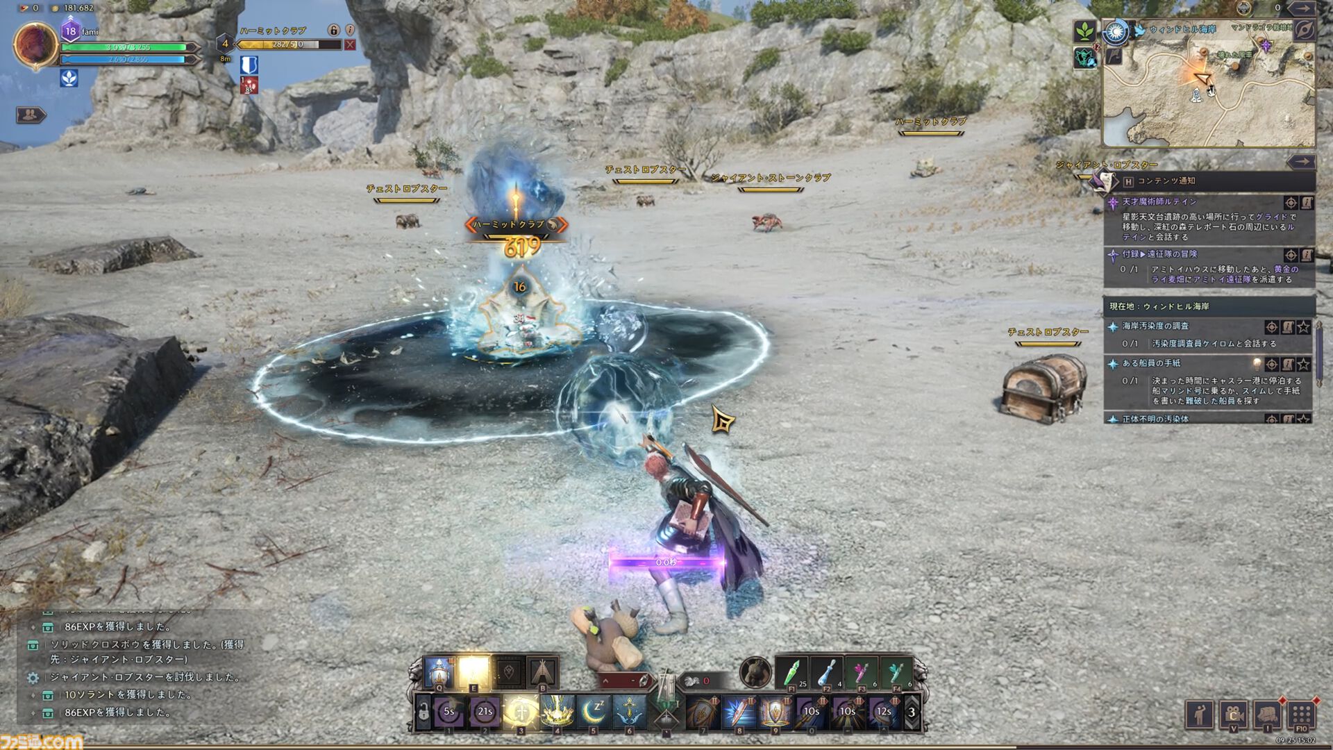 『スローン・アンド・リバティ』レビュー。ファンタジー世界を旅して、戦って、生活して。VRゲームじゃないけど“没入”できる、ゲーマーが憧れたMMORPGの原風景