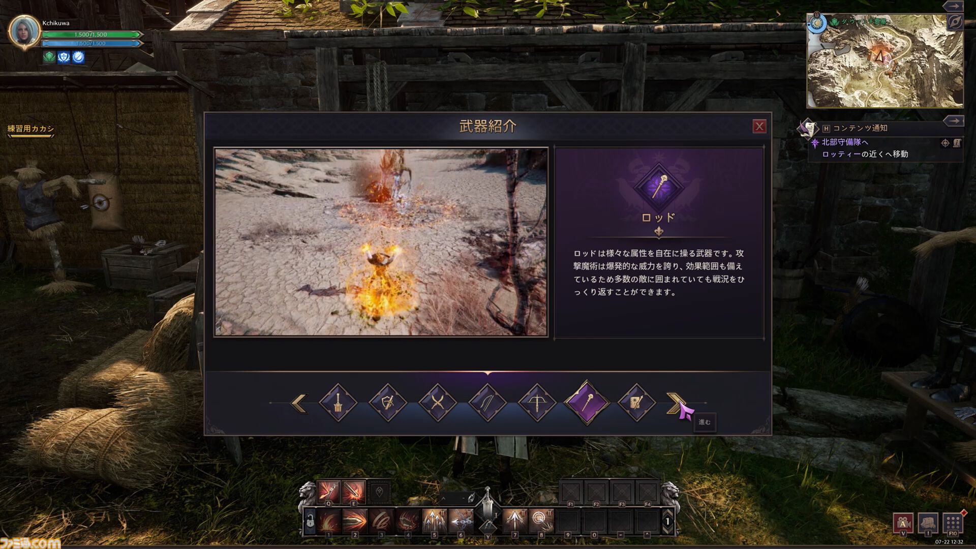 『スローン・アンド・リバティ』レビュー。ファンタジー世界を旅して、戦って、生活して。VRゲームじゃないけど“没入”できる、ゲーマーが憧れたMMORPGの原風景