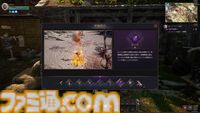 『スローン・アンド・リバティ』レビュー。ファンタジー世界を旅して、戦って、生活して。VRゲームじゃないけど“没入”できる、ゲーマーが憧れたMMORPGの原風景
