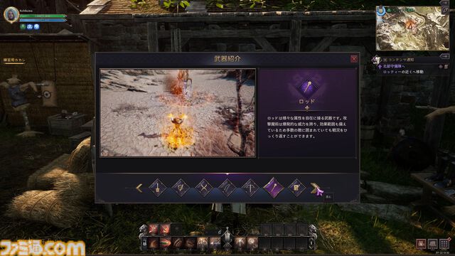 『スローン・アンド・リバティ』レビュー。ファンタジー世界を旅して、戦って、生活して。VRゲームじゃないけど“没入”できる、ゲーマーが憧れたMMORPGの原風景