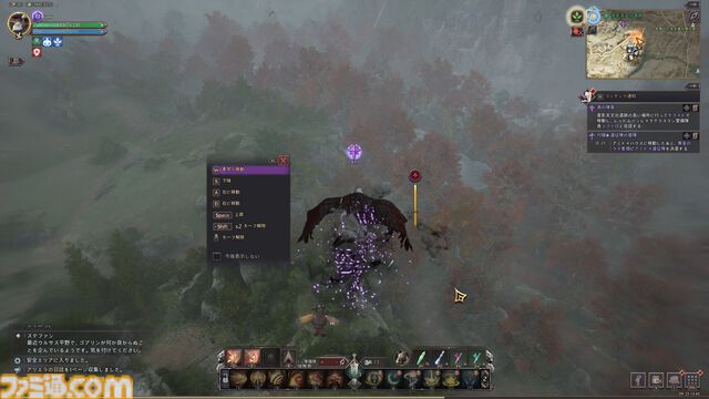 『スローン・アンド・リバティ』レビュー。ファンタジー世界を旅して、戦って、生活して。VRゲームじゃないけど“没入”できる、ゲーマーが憧れたMMORPGの原風景