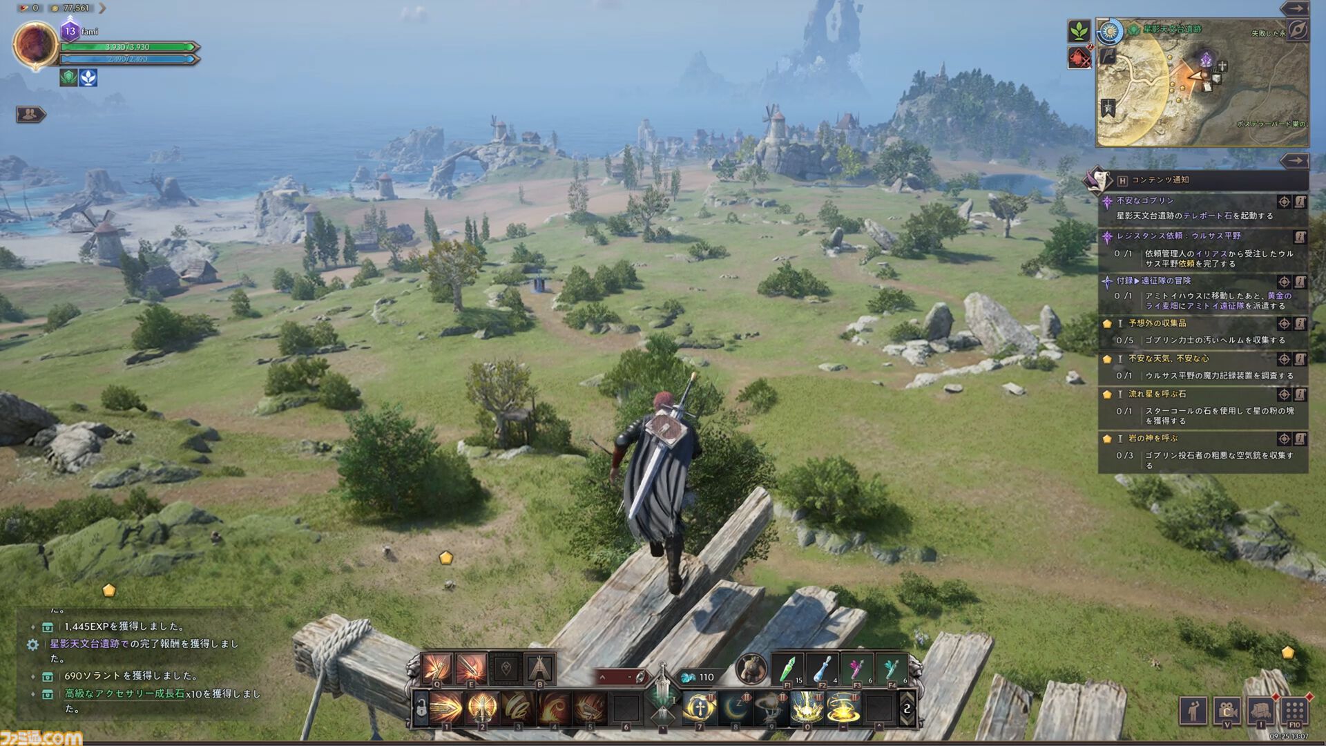 『スローン・アンド・リバティ』レビュー。ファンタジー世界を旅して、戦って、生活して。VRゲームじゃないけど“没入”できる、ゲーマーが憧れたMMORPGの原風景