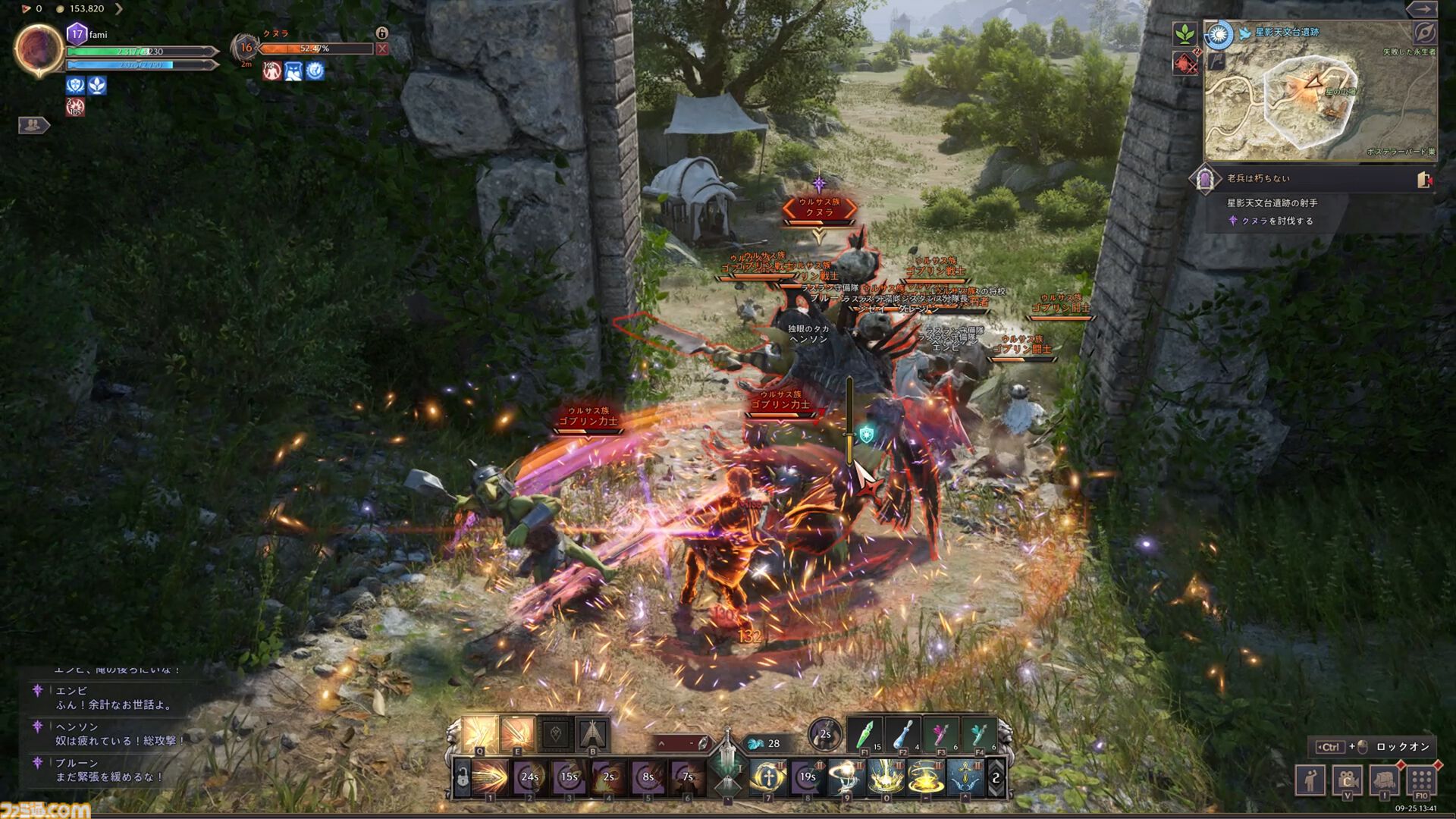 『スローン・アンド・リバティ』レビュー。ファンタジー世界を旅して、戦って、生活して。VRゲームじゃないけど“没入”できる、ゲーマーが憧れたMMORPGの原風景