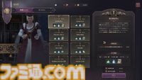 『スローン・アンド・リバティ』レビュー。ファンタジー世界を旅して、戦って、生活して。VRゲームじゃないけど“没入”できる、ゲーマーが憧れたMMORPGの原風景