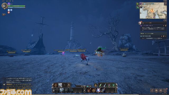 『スローン・アンド・リバティ』レビュー。ファンタジー世界を旅して、戦って、生活して。VRゲームじゃないけど“没入”できる、ゲーマーが憧れたMMORPGの原風景