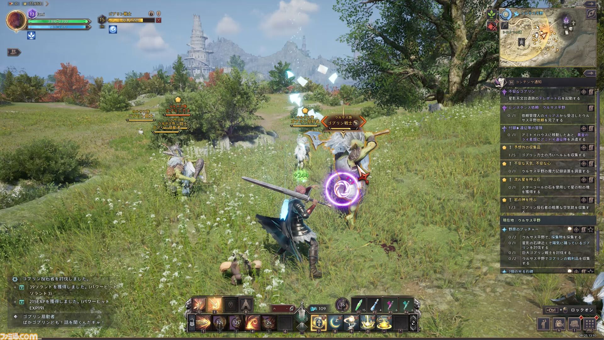 『スローン・アンド・リバティ』レビュー。ファンタジー世界を旅して、戦って、生活して。VRゲームじゃないけど“没入”できる、ゲーマーが憧れたMMORPGの原風景