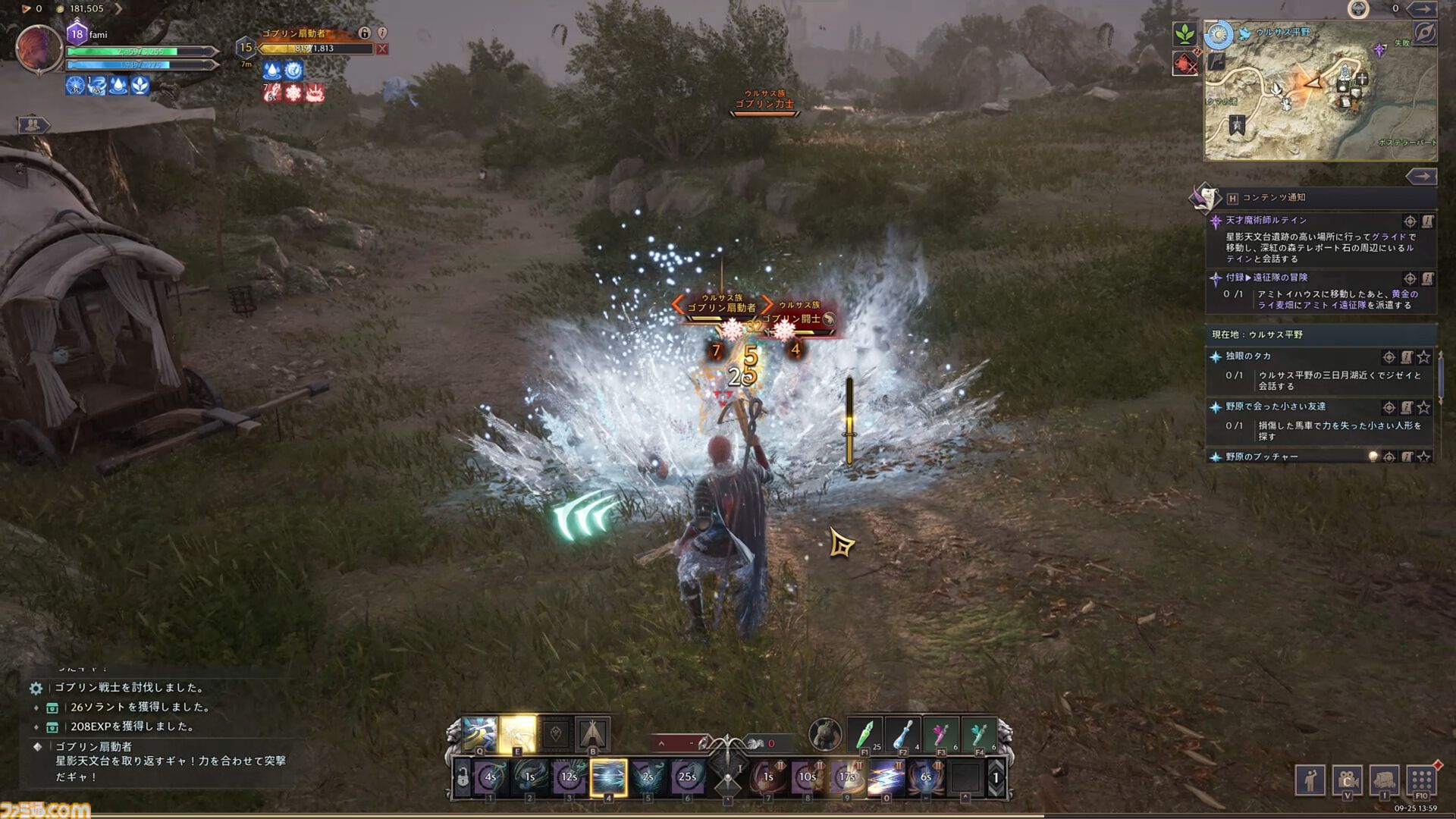 『スローン・アンド・リバティ』レビュー。ファンタジー世界を旅して、戦って、生活して。VRゲームじゃないけど“没入”できる、ゲーマーが憧れたMMORPGの原風景
