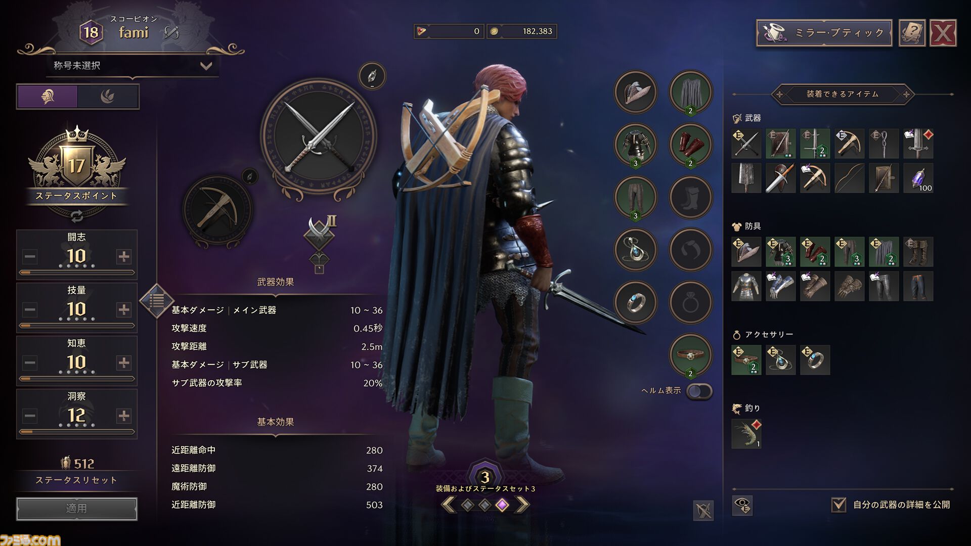 『スローン・アンド・リバティ』レビュー。ファンタジー世界を旅して、戦って、生活して。VRゲームじゃないけど“没入”できる、ゲーマーが憧れたMMORPGの原風景