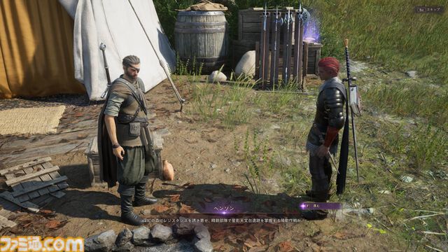 『スローン・アンド・リバティ』レビュー。ファンタジー世界を旅して、戦って、生活して。VRゲームじゃないけど“没入”できる、ゲーマーが憧れたMMORPGの原風景