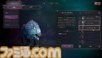 『スローン・アンド・リバティ』レビュー。ファンタジー世界を旅して、戦って、生活して。VRゲームじゃないけど“没入”できる、ゲーマーが憧れたMMORPGの原風景