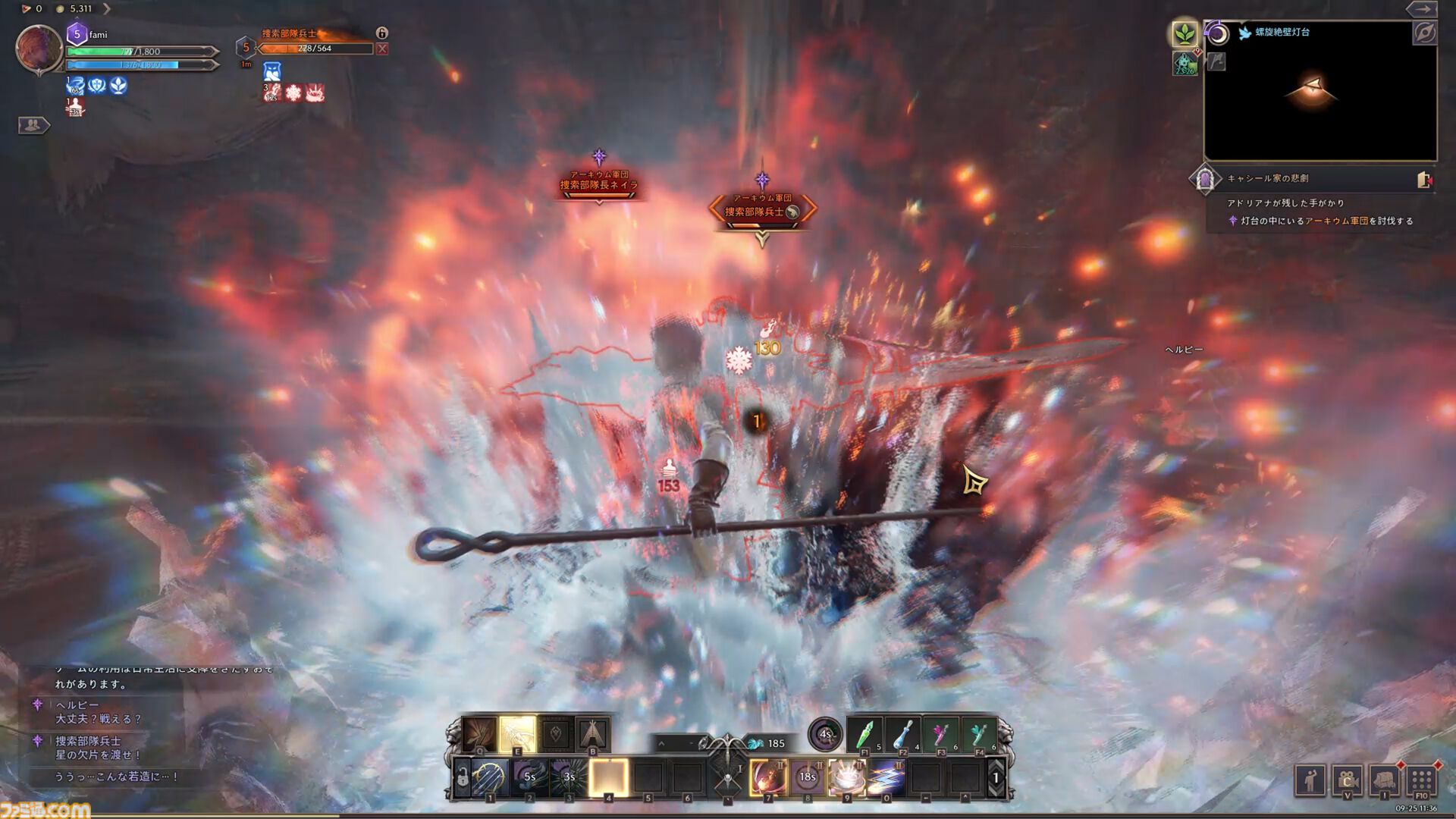 『スローン・アンド・リバティ』レビュー。ファンタジー世界を旅して、戦って、生活して。VRゲームじゃないけど“没入”できる、ゲーマーが憧れたMMORPGの原風景