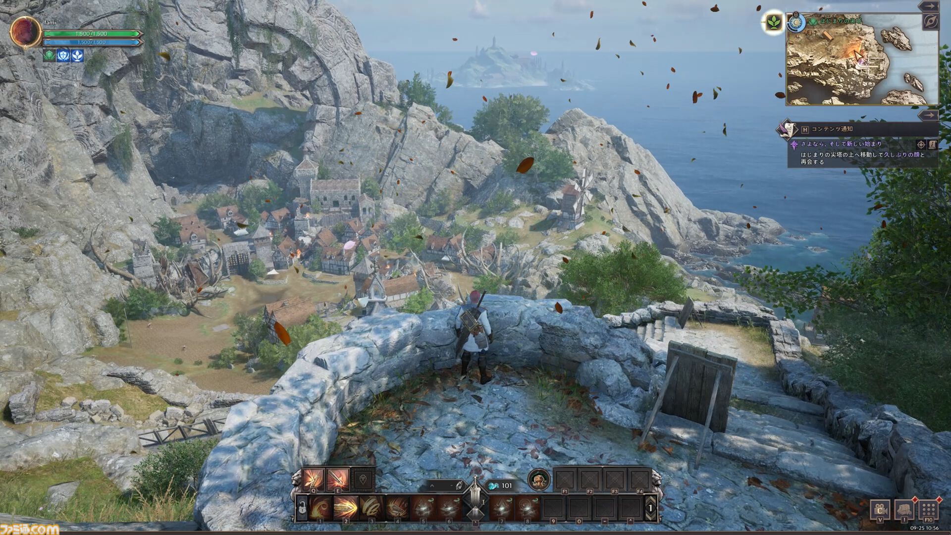 『スローン・アンド・リバティ』レビュー。ファンタジー世界を旅して、戦って、生活して。VRゲームじゃないけど“没入”できる、ゲーマーが憧れたMMORPGの原風景
