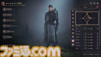 『スローン・アンド・リバティ』レビュー。ファンタジー世界を旅して、戦って、生活して。VRゲームじゃないけど“没入”できる、ゲーマーが憧れたMMORPGの原風景