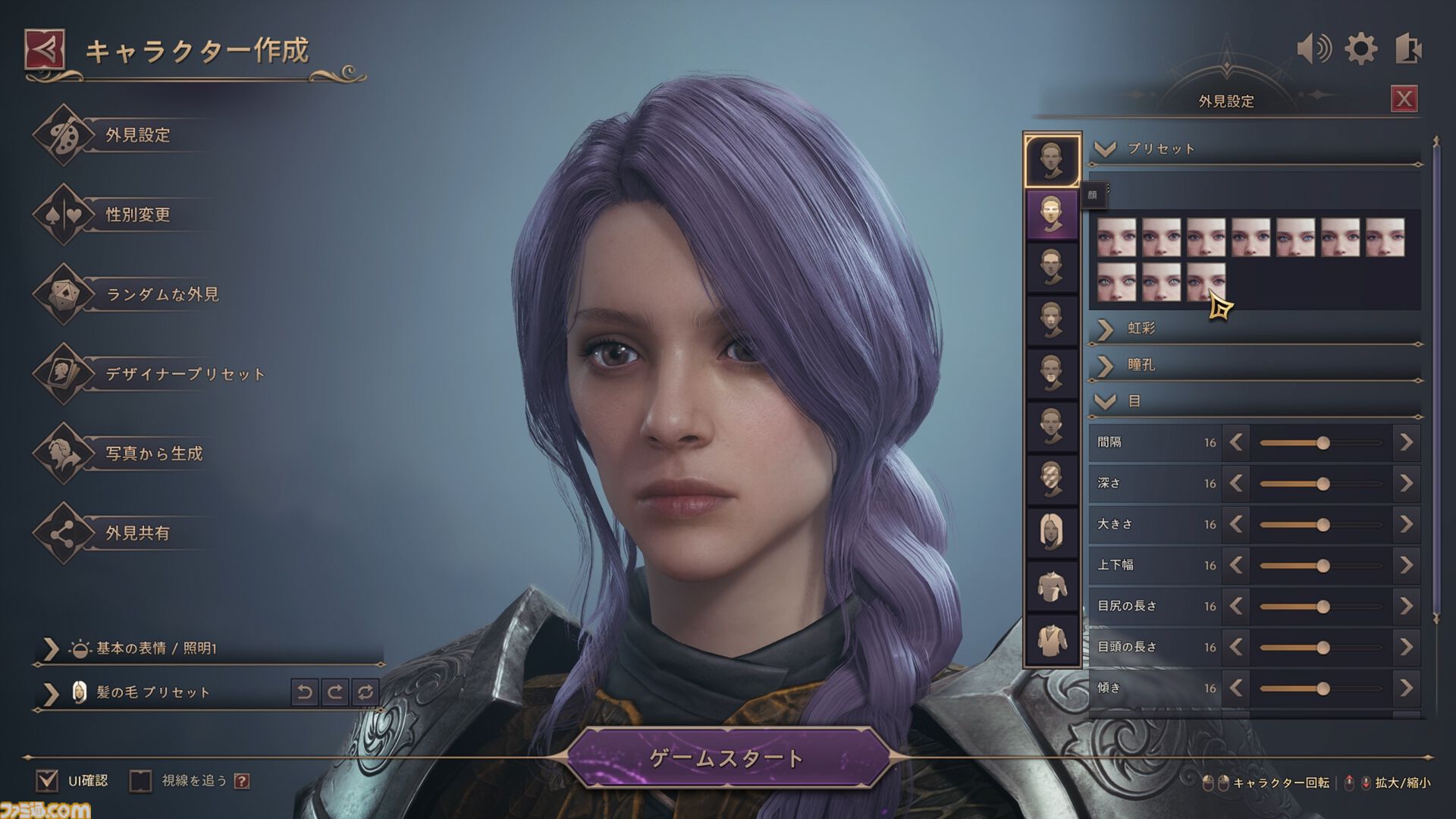 『スローン・アンド・リバティ』レビュー。ファンタジー世界を旅して、戦って、生活して。VRゲームじゃないけど“没入”できる、ゲーマーが憧れたMMORPGの原風景