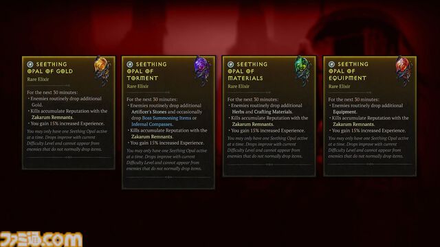 『ディアブロ4：憎悪の器』は1年ぶりの復帰でも大いに楽しめるDLC！ 新クラスはビルド幅が広い！ 傭兵はソロプレイ時にいっしょに戦ってくれてありがたすぎる！