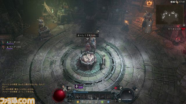 『ディアブロ4：憎悪の器』は1年ぶりの復帰でも大いに楽しめるDLC！ 新クラスはビルド幅が広い！ 傭兵はソロプレイ時にいっしょに戦ってくれてありがたすぎる！