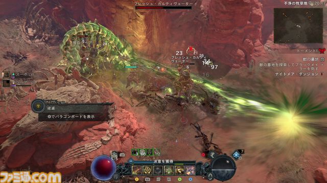 『ディアブロ4：憎悪の器』は1年ぶりの復帰でも大いに楽しめるDLC！ 新クラスはビルド幅が広い！ 傭兵はソロプレイ時にいっしょに戦ってくれてありがたすぎる！