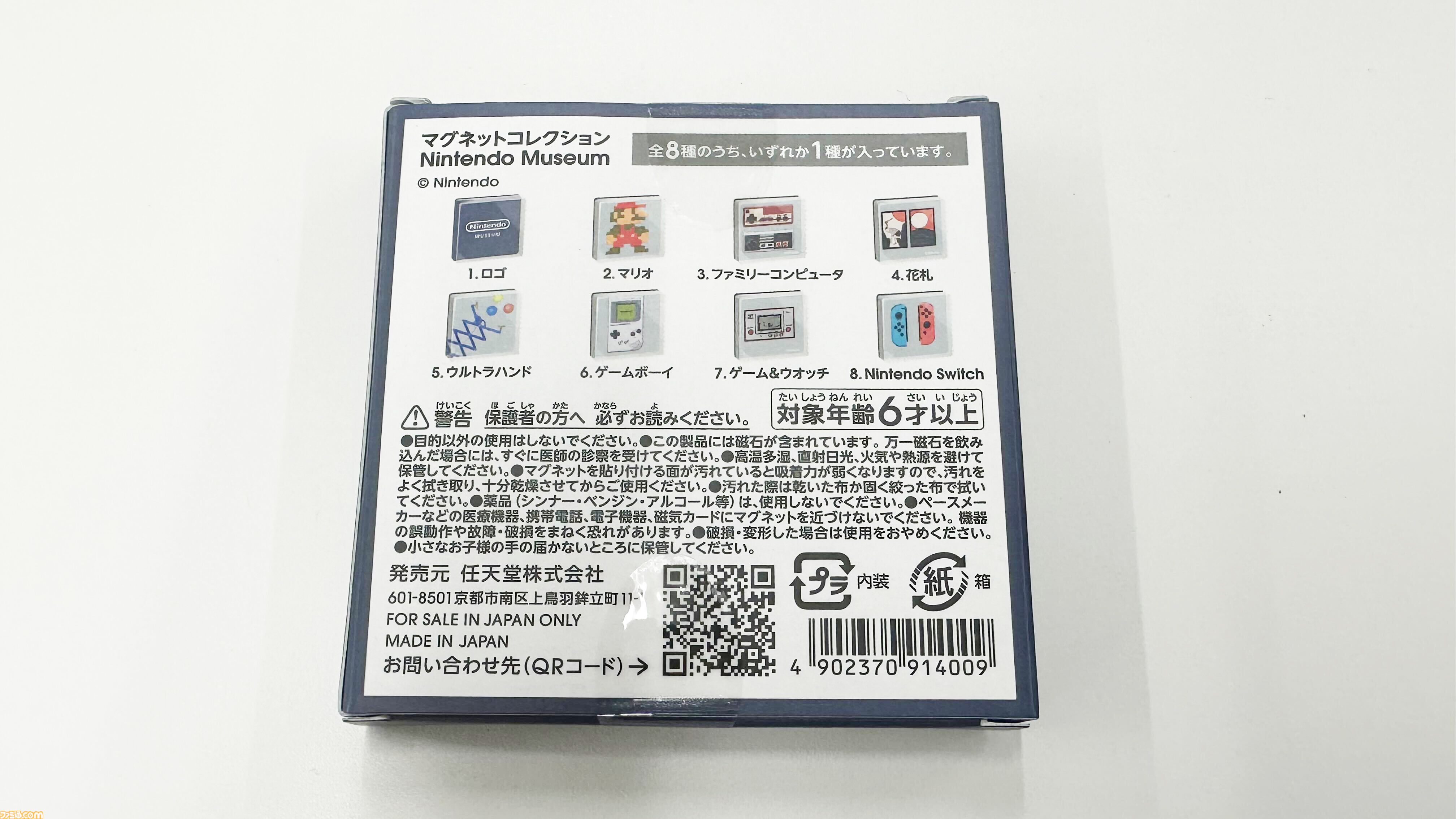 “ニンテンドーミュージアム”グッズまとめ。コントローラーの形をした巨大クッションや歴代ハードをモチーフにしたアイテムなど限定グッズが多数ラインアップ