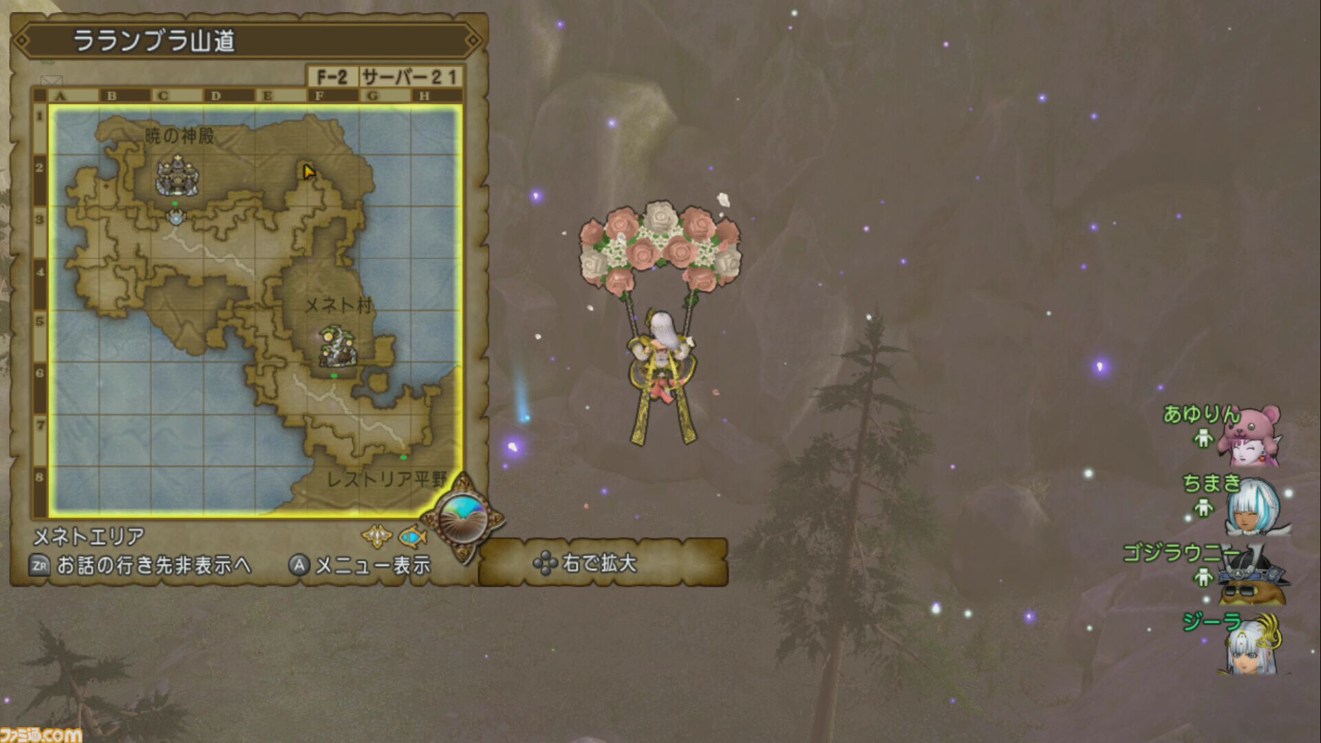 『ドラゴンクエストX　オンライン』プレイ日記　傘アイテムや頭装備など魅力的な報酬が手に入るサブクエストをクリアーしておきましょう（第492回）