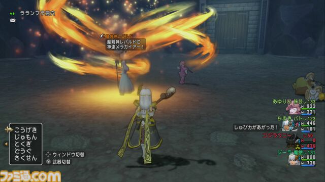 『ドラゴンクエストX　オンライン』プレイ日記　傘アイテムや頭装備など魅力的な報酬が手に入るサブクエストをクリアーしておきましょう（第492回）
