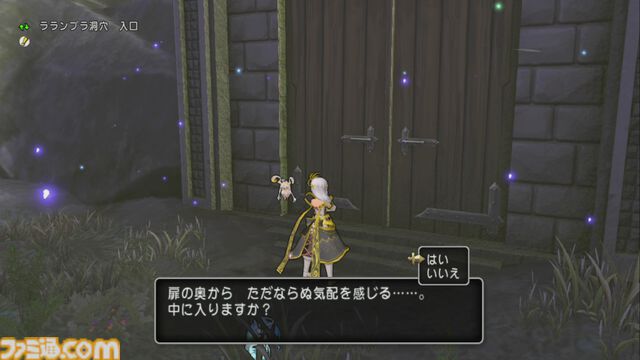 『ドラゴンクエストX　オンライン』プレイ日記　傘アイテムや頭装備など魅力的な報酬が手に入るサブクエストをクリアーしておきましょう（第492回）