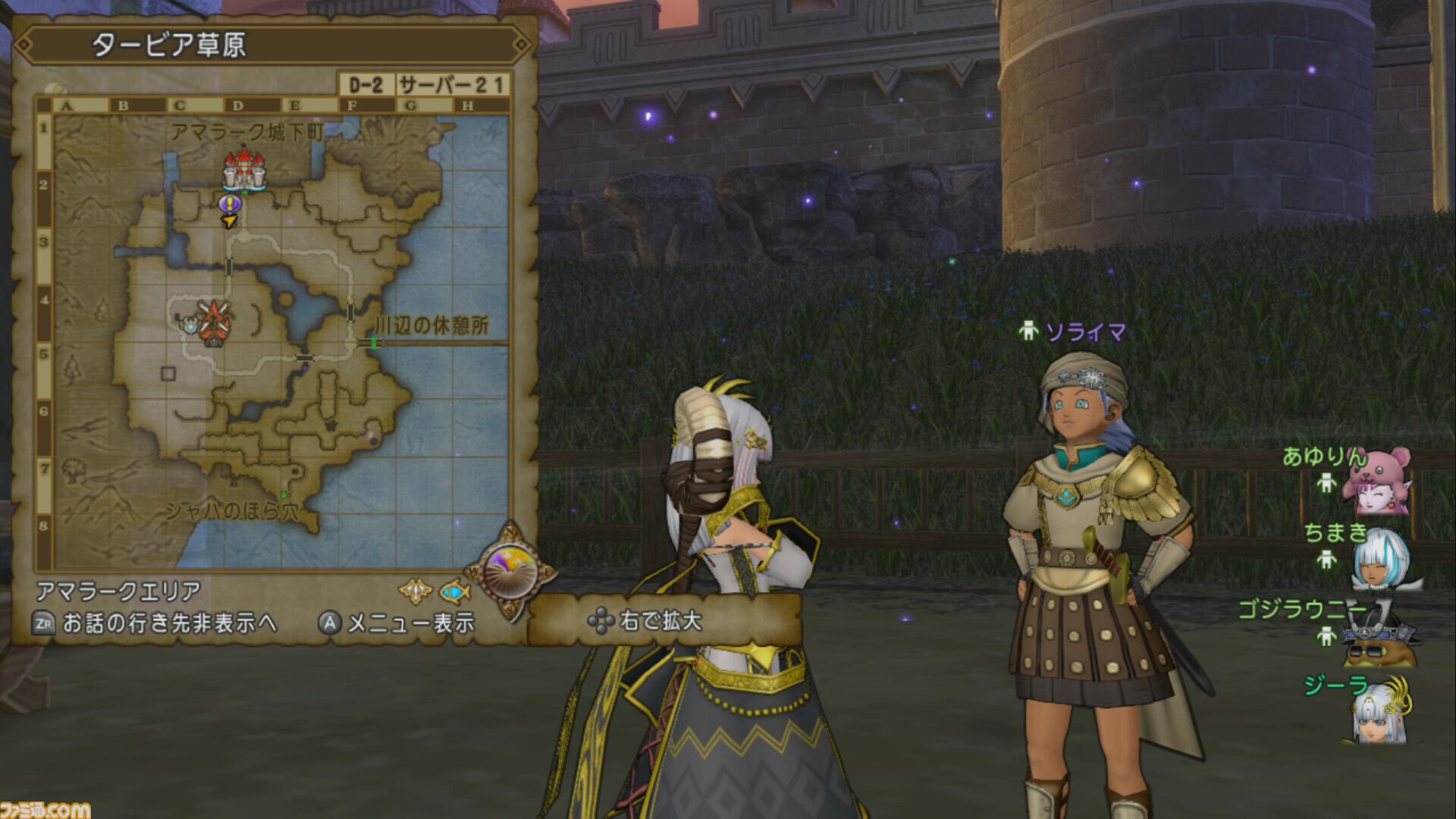 『ドラゴンクエストX　オンライン』プレイ日記　傘アイテムや頭装備など魅力的な報酬が手に入るサブクエストをクリアーしておきましょう（第492回）