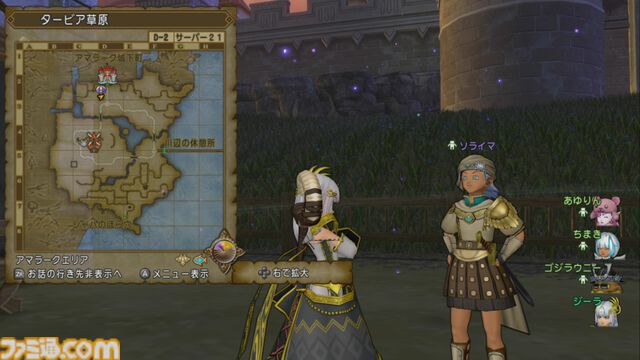 『ドラゴンクエストX　オンライン』プレイ日記　傘アイテムや頭装備など魅力的な報酬が手に入るサブクエストをクリアーしておきましょう（第492回）