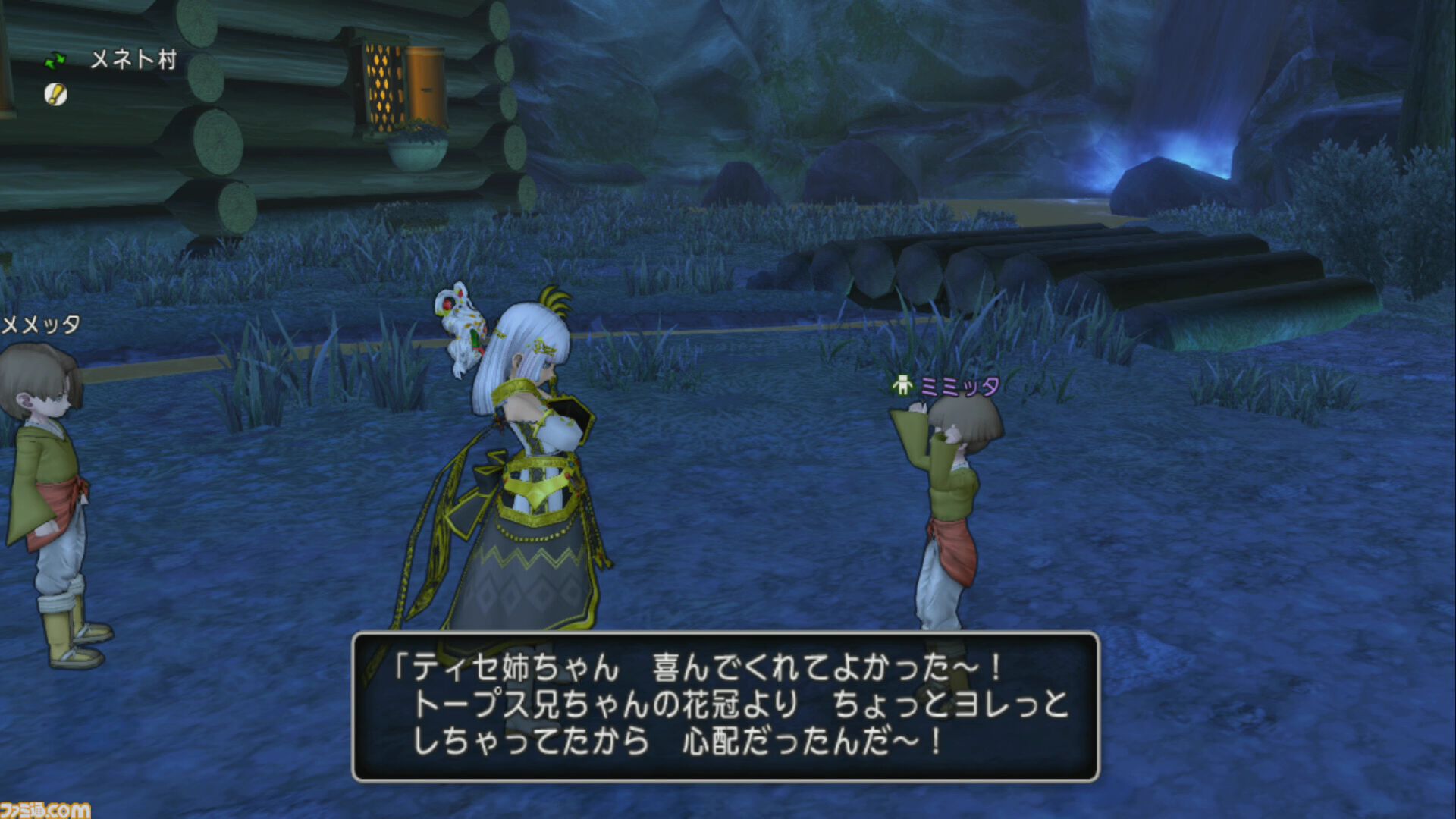『ドラゴンクエストX　オンライン』プレイ日記　傘アイテムや頭装備など魅力的な報酬が手に入るサブクエストをクリアーしておきましょう（第492回）