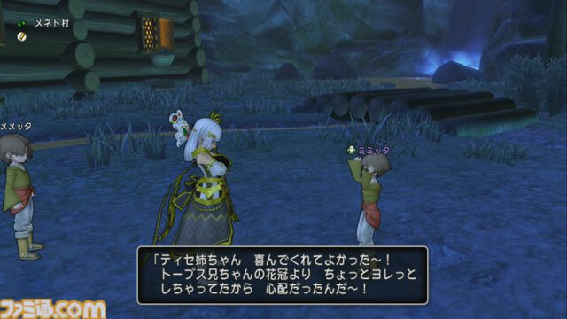『ドラゴンクエストX　オンライン』プレイ日記　傘アイテムや頭装備など魅力的な報酬が手に入るサブクエストをクリアーしておきましょう（第492回）