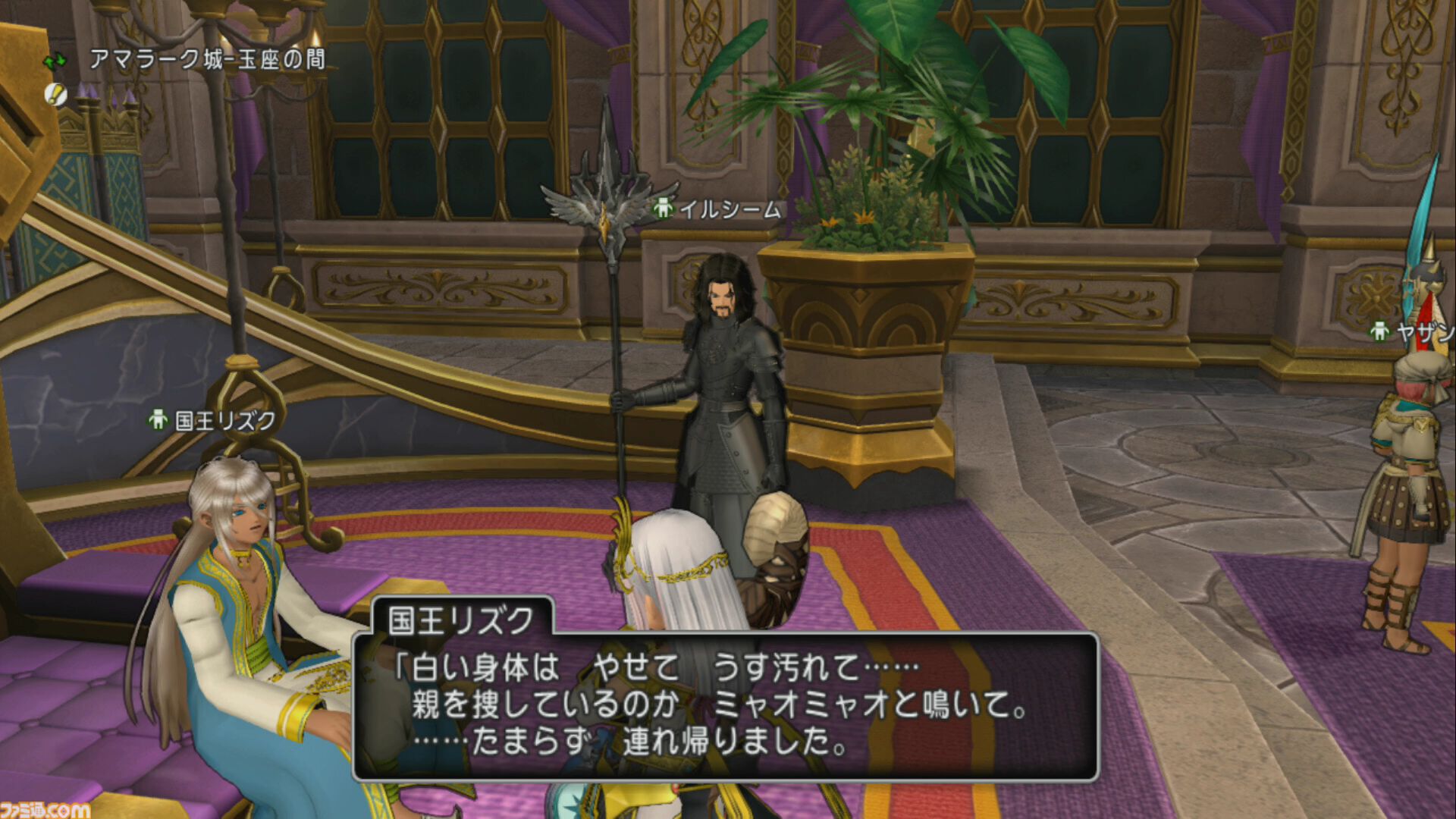 『ドラゴンクエストX　オンライン』プレイ日記　傘アイテムや頭装備など魅力的な報酬が手に入るサブクエストをクリアーしておきましょう（第492回）