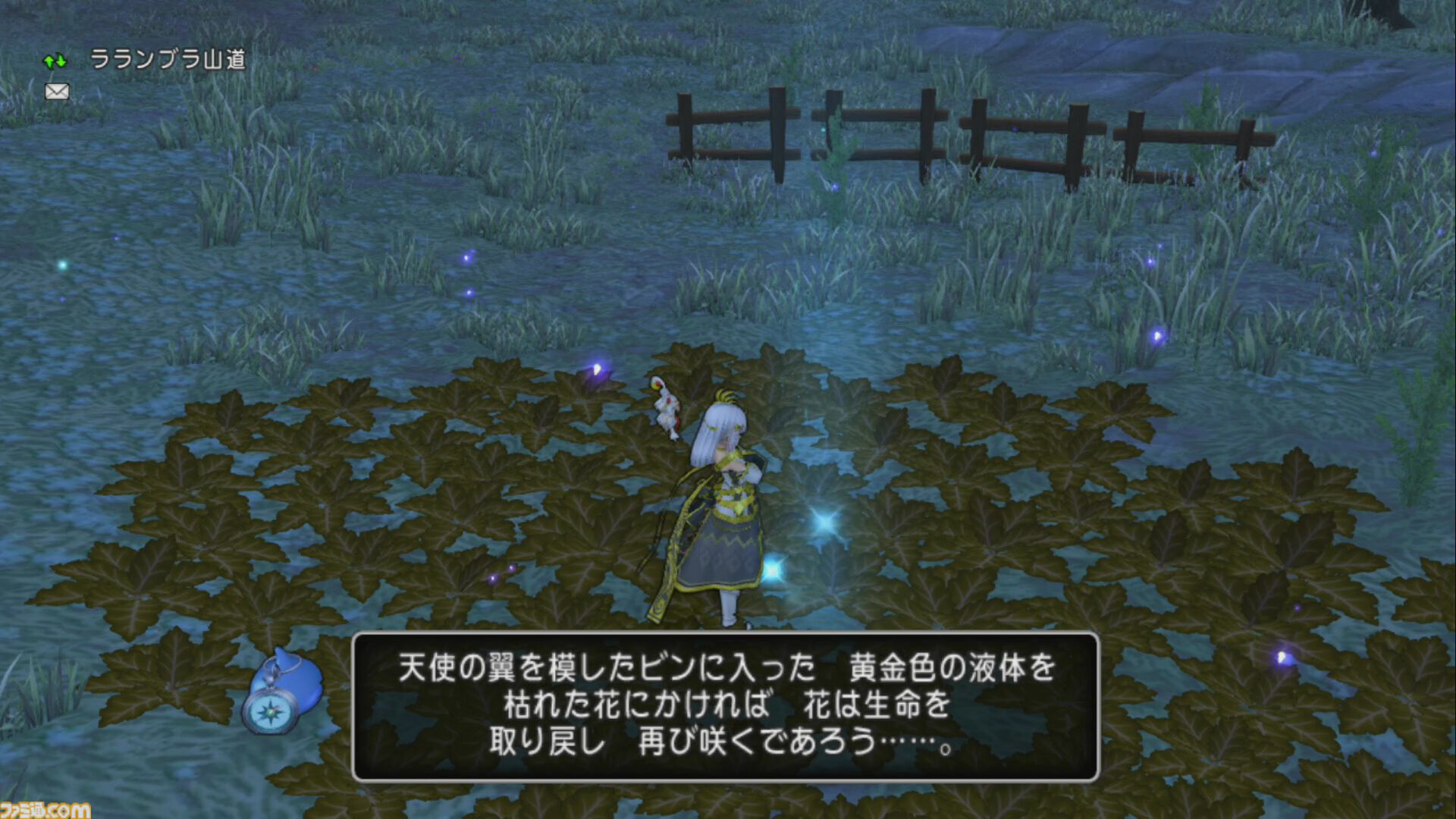 『ドラゴンクエストX　オンライン』プレイ日記　傘アイテムや頭装備など魅力的な報酬が手に入るサブクエストをクリアーしておきましょう（第492回）