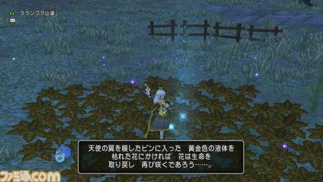 『ドラゴンクエストX　オンライン』プレイ日記　傘アイテムや頭装備など魅力的な報酬が手に入るサブクエストをクリアーしておきましょう（第492回）