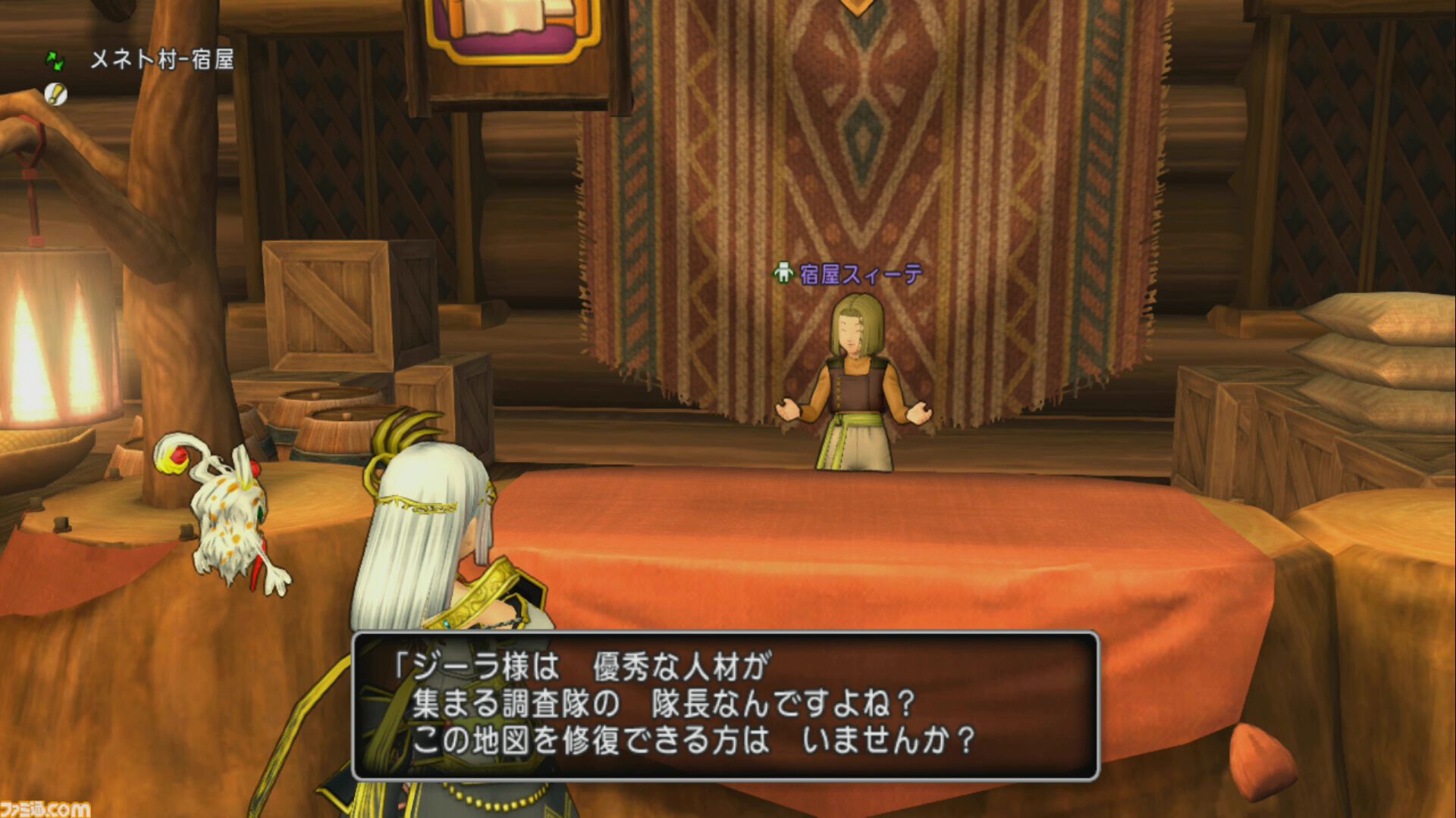 『ドラゴンクエストX　オンライン』プレイ日記　傘アイテムや頭装備など魅力的な報酬が手に入るサブクエストをクリアーしておきましょう（第492回）