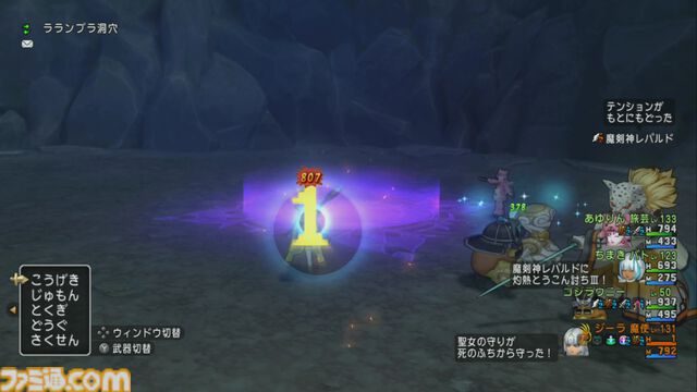 『ドラゴンクエストX　オンライン』プレイ日記　傘アイテムや頭装備など魅力的な報酬が手に入るサブクエストをクリアーしておきましょう（第492回）
