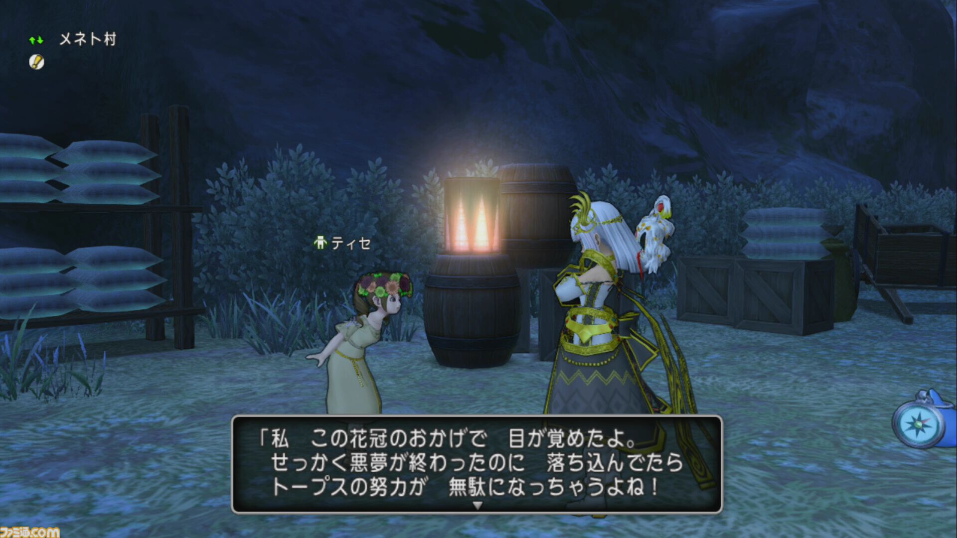 『ドラゴンクエストX　オンライン』プレイ日記　傘アイテムや頭装備など魅力的な報酬が手に入るサブクエストをクリアーしておきましょう（第492回）