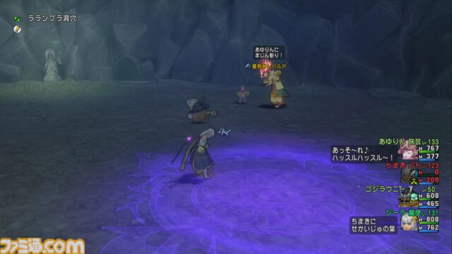 『ドラゴンクエストX　オンライン』プレイ日記　傘アイテムや頭装備など魅力的な報酬が手に入るサブクエストをクリアーしておきましょう（第492回）